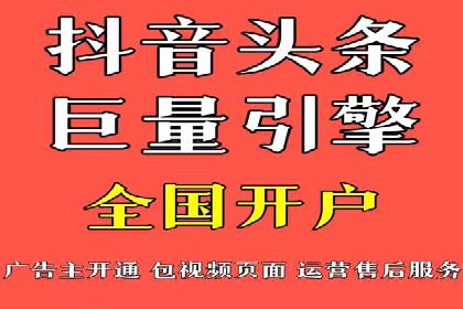 某某sem代运营公司：打造高效广告投放的秘诀