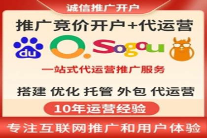 SEM优化公司助力企业提升搜索排名技巧