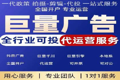 竞价托管的运营技巧：成功企业的实战经验